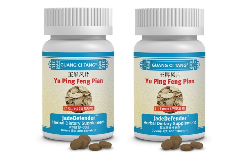 玉屏風片 2 x Yu Ping Feng Pian JadeDefender™ Immune Health Defense Sweat Qi 02-2030