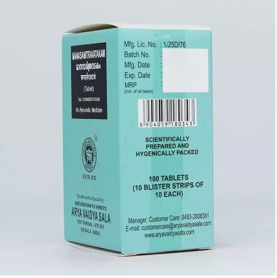 Arya Vaidya Sala Kottakal Manasamitravatakam Tablets 100 Tablets gallery