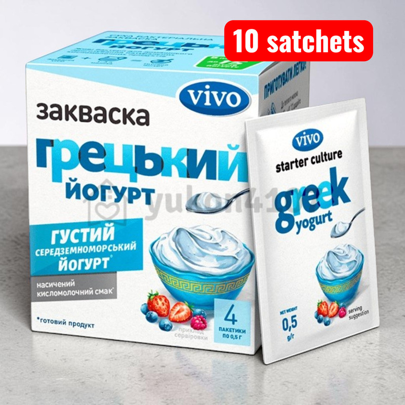 Starter Culture VIVO 10 satchets in Box Homemade MilkYogurt * Vegetables starter gallery