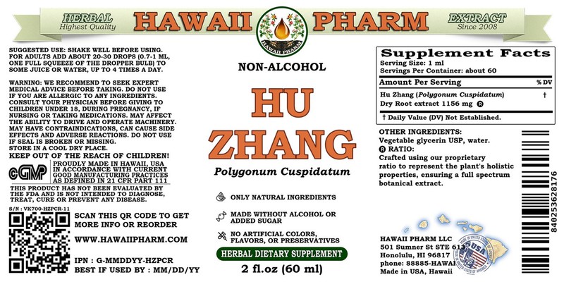 Hu Zhang Liquid Extract, Hu Zhang (Polygonum Cuspidatum) Dried Root Tincture gallery