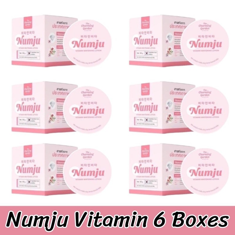 Lotion Numju Vitamin Leavening Black Elbows Agent Skin Dark Armpits Radiant 100g