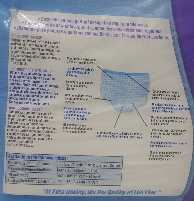 PerFit Underwear XLarge 58inch 68inch 14Count 2Pack gallery