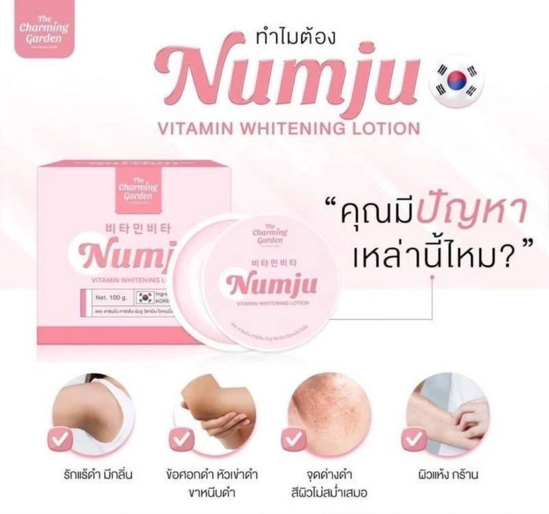 3x Numju Lotion Vitamin Leavening Agent Skin Dark armpits Radiant Black Elbows gallery