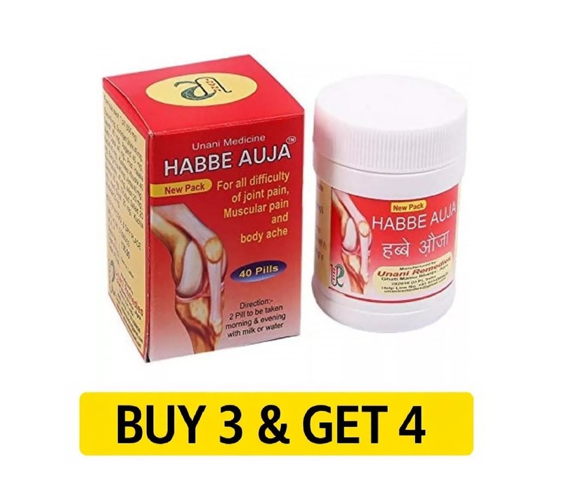 Unani Remedies Habbe Auja (40 Pills) (BUY 3 & GET 4)