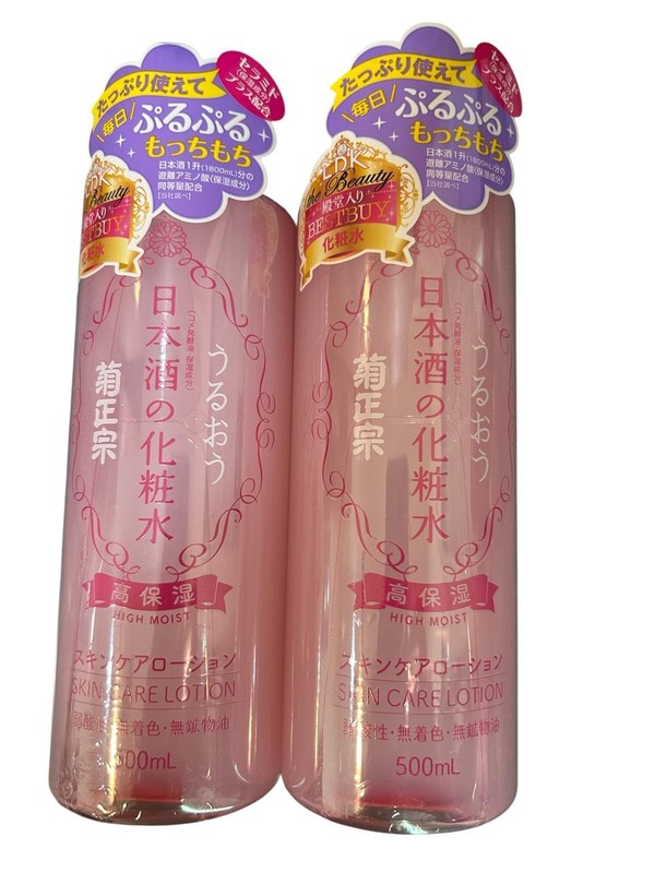 Kikumasamune Japanese Sake High Moisturizing Lotion 500ml / 16.9 fl oz from US