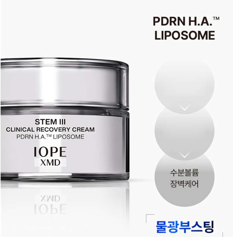 IOPE XMD Stem 3 Clinical Recovery Cream PDRN Liposome 50ml Glow Skin Boosting gallery