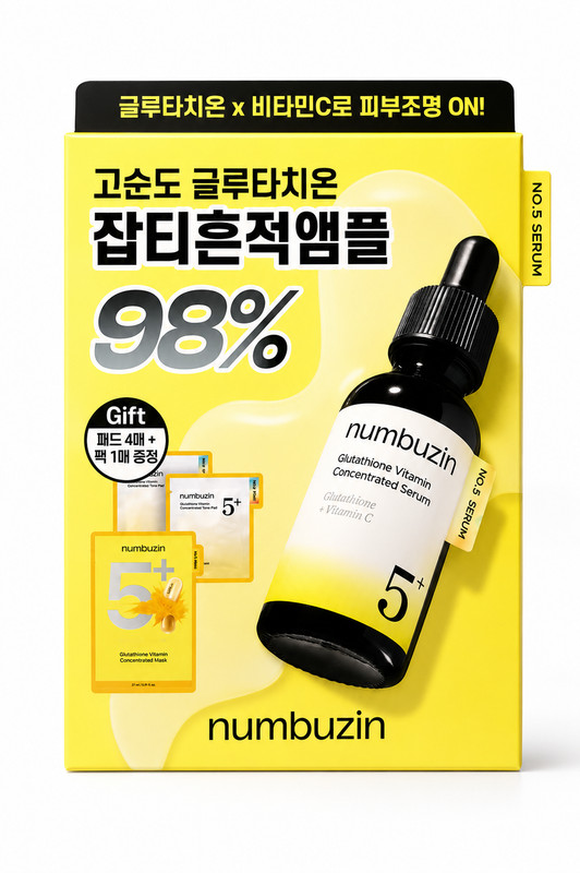 numbuzin No.5 Glutathione Serum + BANILA CO Foam Cleanser K-Beauty Set gallery