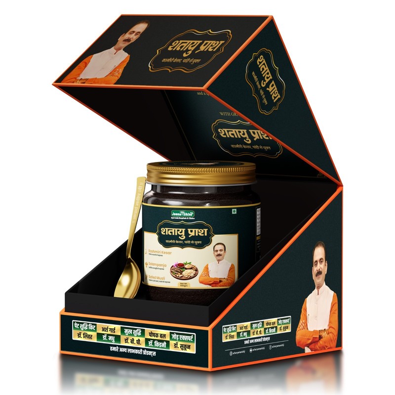 Jeena Sikho Shatayu Prash | Made with Kesar and Salampanja (500g)
