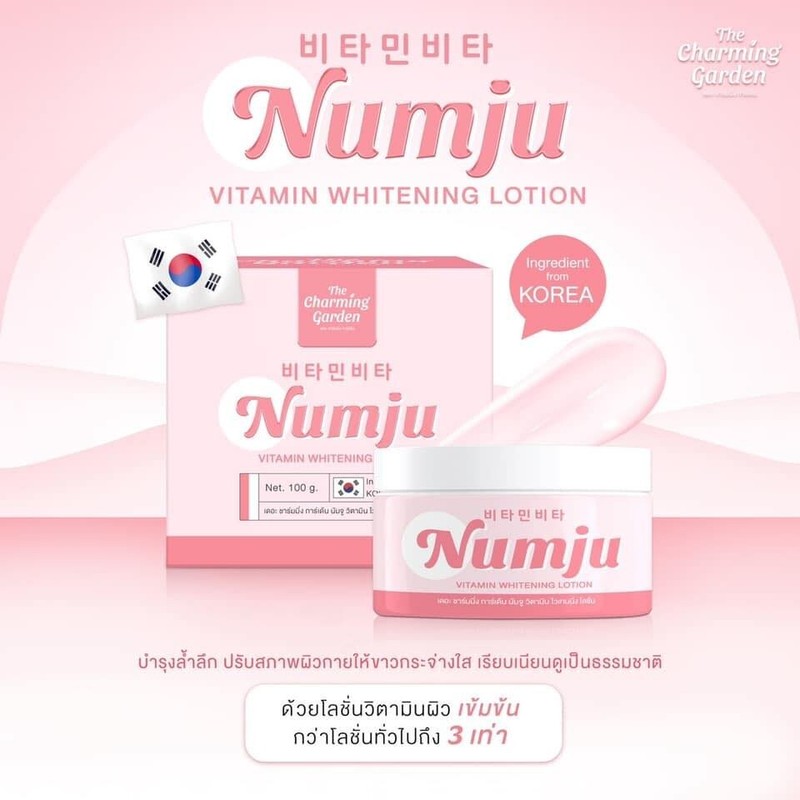 6X Numju Vitamin Whitening Lotion Stretch Marks Black Armpits Radiance Smooth gallery