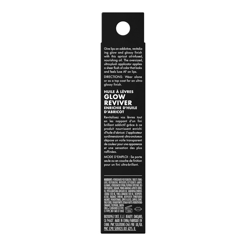 E.L.F. Glow Reviver Lip Oil, Nourishing Tinted Lip Oil for a High-Shine Finish, gallery
