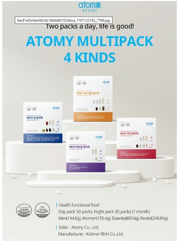 ATOMY Men's Multipack 144.6g Personalized Care Formulas For men's Health KOREA gallery