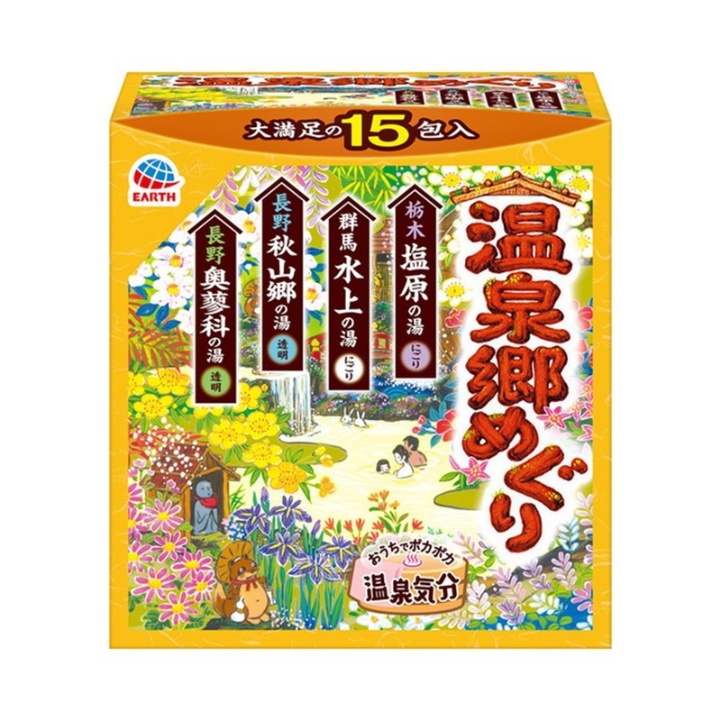 Earth, Japanese Bath Salts, Onsenkyomeguri, 15sachet (Pack of 1)