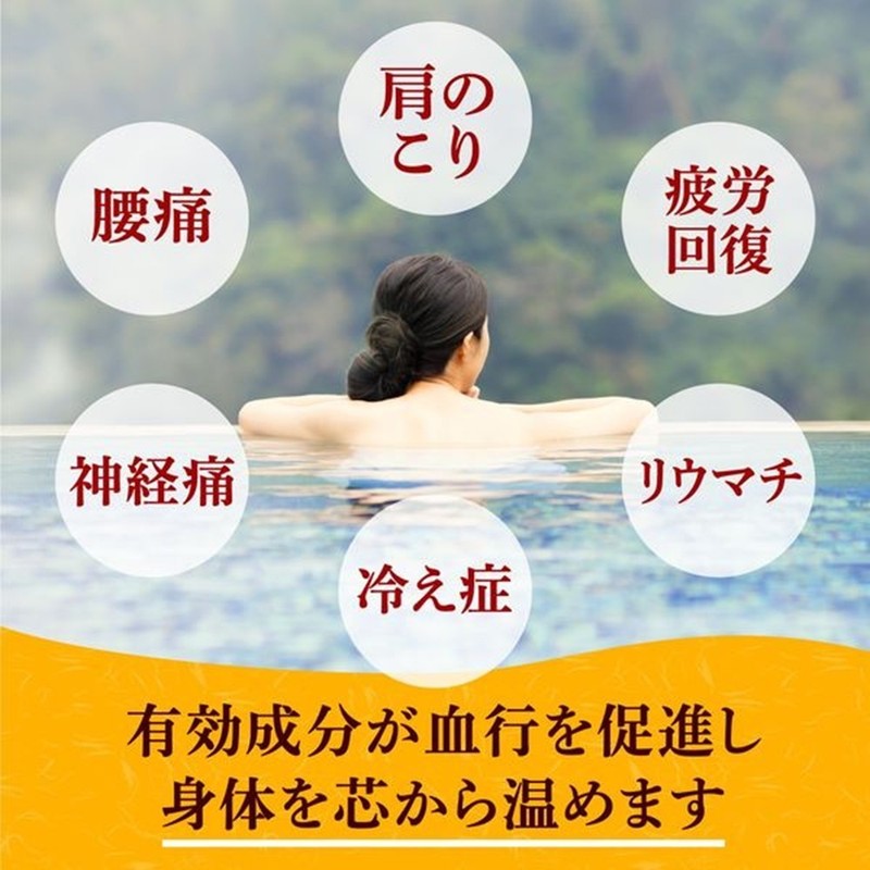 Earth, Japanese Bath Salts, Onsenkyomeguri, 15sachet (Pack of 1) gallery
