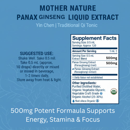 Mother Nature Yin Chen Health and Wellness Dietary Supplements - 60 ML gallery