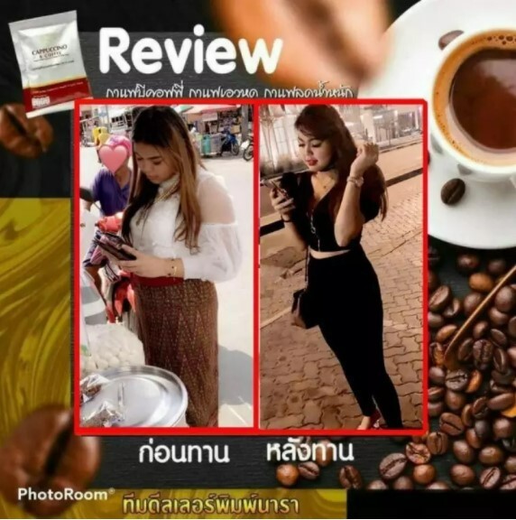 12x Be Easy B Coffee Cappuccino Instant Detox Diet Weight Loss Slimming 70 Kcal gallery
