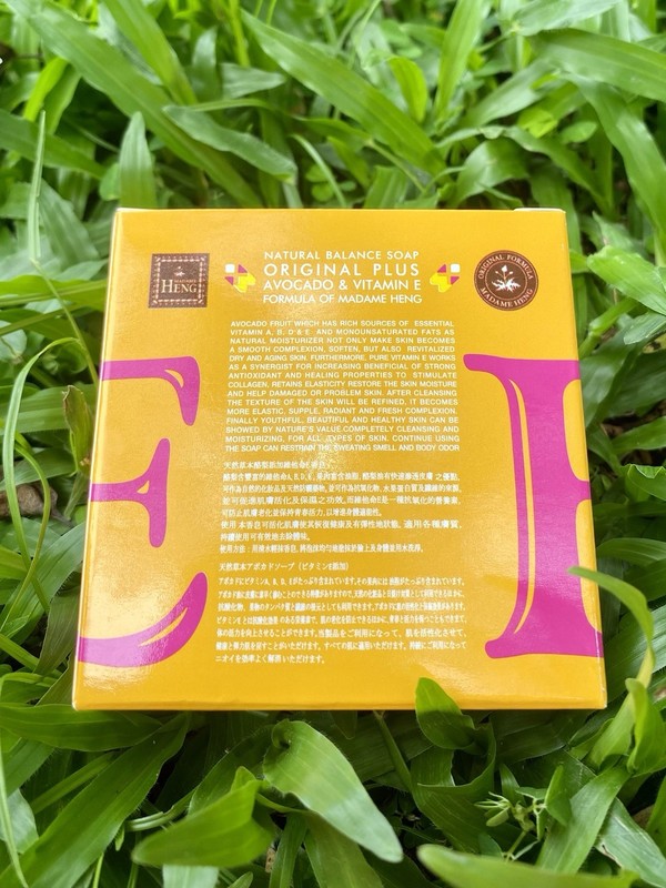 Madame Heng Natural Balance Soap Original Plus Avocado Vitamin E 150g x 2 Bars gallery