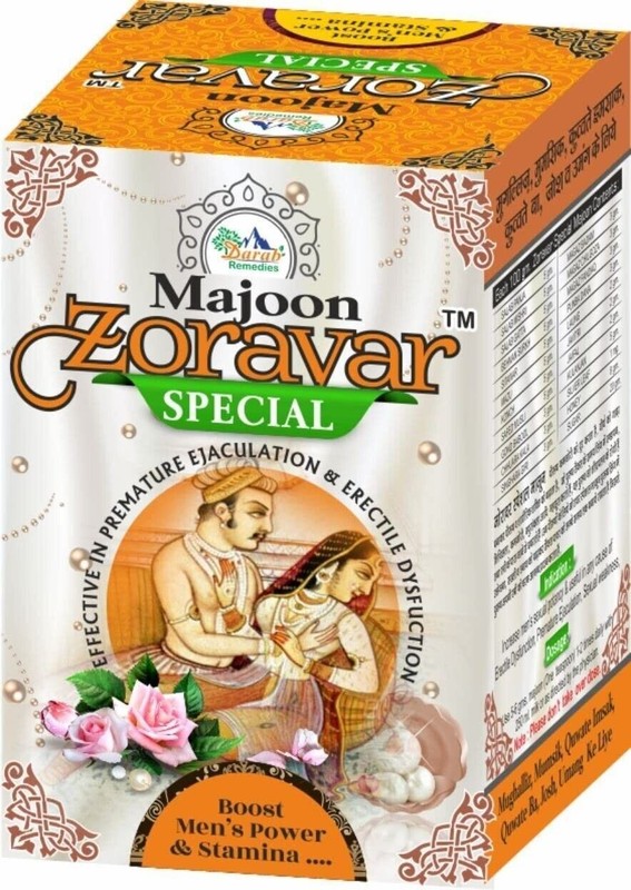 Majoon Zoravar Special Darab Remedies (150gm) 100% Herbal Unani Formula gallery