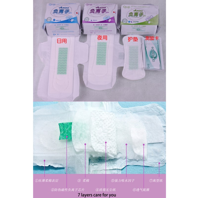 19 Packs Day & Night Active Anion Sanitary Napkins Towels Pads Panty Liners gallery