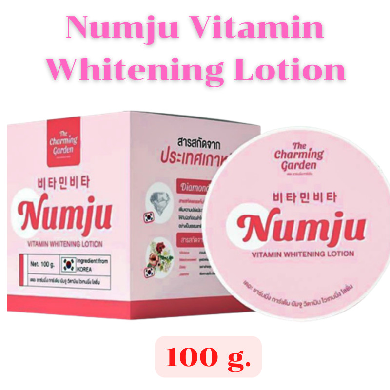 Numju Vitamin Whitening Lotion Black Armpits Elbows Knees Stretch Groin 100 g.