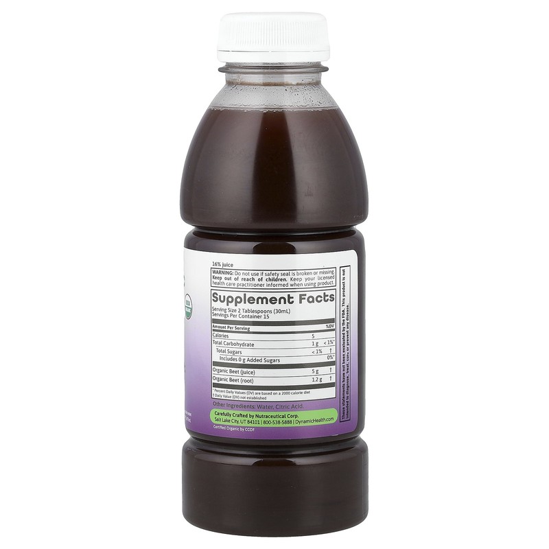 Beetroot, 16 fl oz (473 ml) gallery