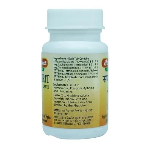 Baidyanath Jhansi Saptamrit Lauh Pack Of 2 Tablet gallery