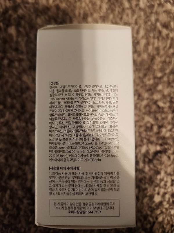 Original Skin Energy, Peptide 500, 1.01 fl oz (30 ml) Exp. 11/27 Free Shipping gallery
