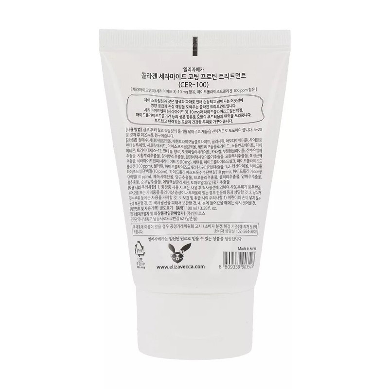 Elizavecca Milky Piggy CER-100 Collagen Ceramide Coating Protein Treatment 100ml gallery