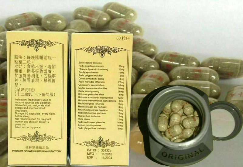 ❣️ORIGINAL❣️ 2 BOX Gins Pill Gold Herbal For Weight Gain Increase Appetite gallery