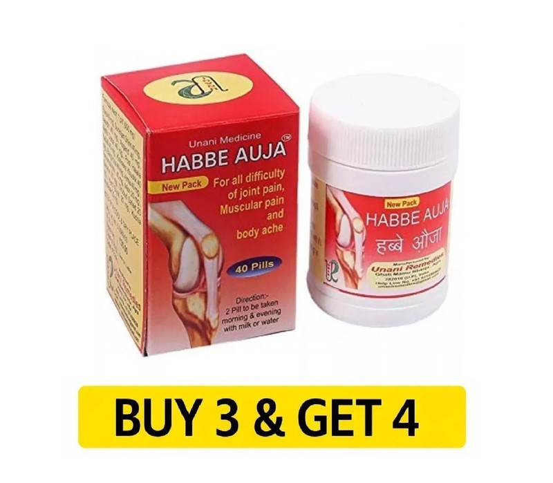 Unani Remedies Habbe Auja (40 Pills) (BUY 3 & GET 4)