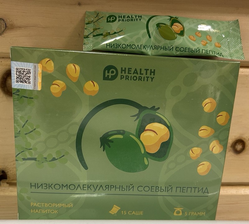 WHIEDA /SOY PEPTIDE/ SEE VIDEO WITH PROOF OF ITS IMMEDIATE WORK HERE!/15 sachets