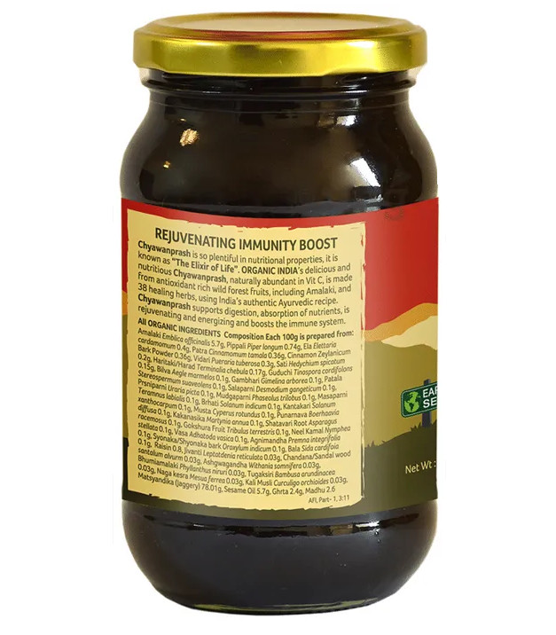 Organic India Chyawanprash 500gm Pack with Free Shipping gallery