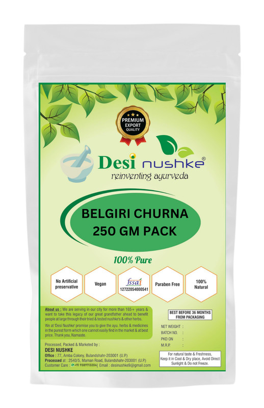 Belgiri Churna Powder 250 gm | Bael Fruit Powder | Aegle Marmelos | Natural Herb gallery