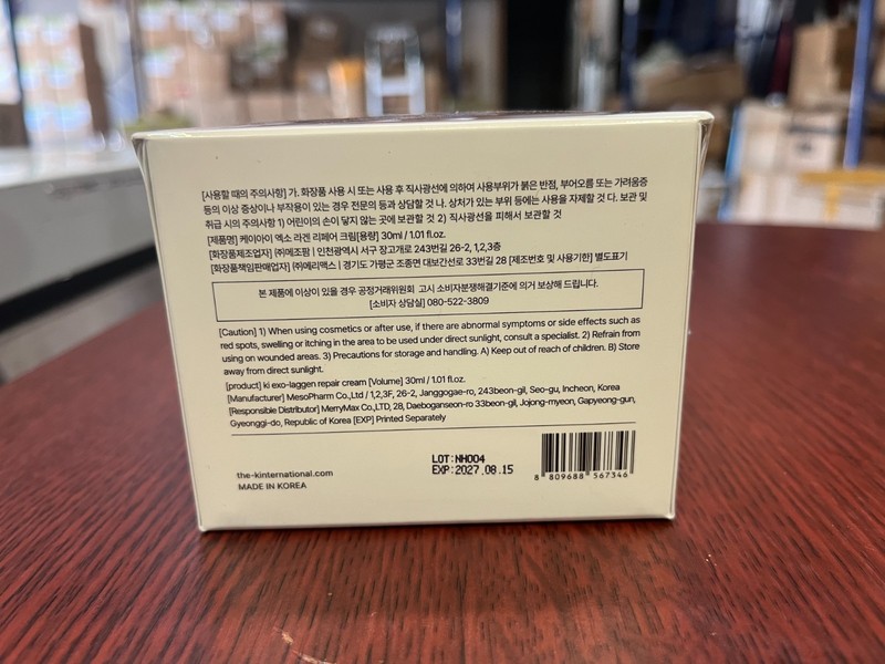 Ki Exo Laggen Repair Cream 30ml (1.01 oz) Collagen Exo-Some Ceramide K-Beauty gallery
