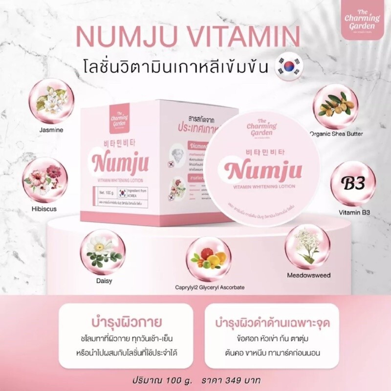 Numju Lotion Vitamin Leavening Black Elbows Agent Skin Dark Armpits Radiant gallery