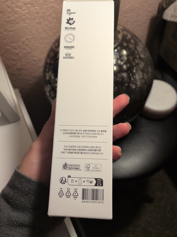 mixsoon Bean Cleansing Oil 195ml - EXPIRATION DATE 06/24/2028 [US SELLER] gallery