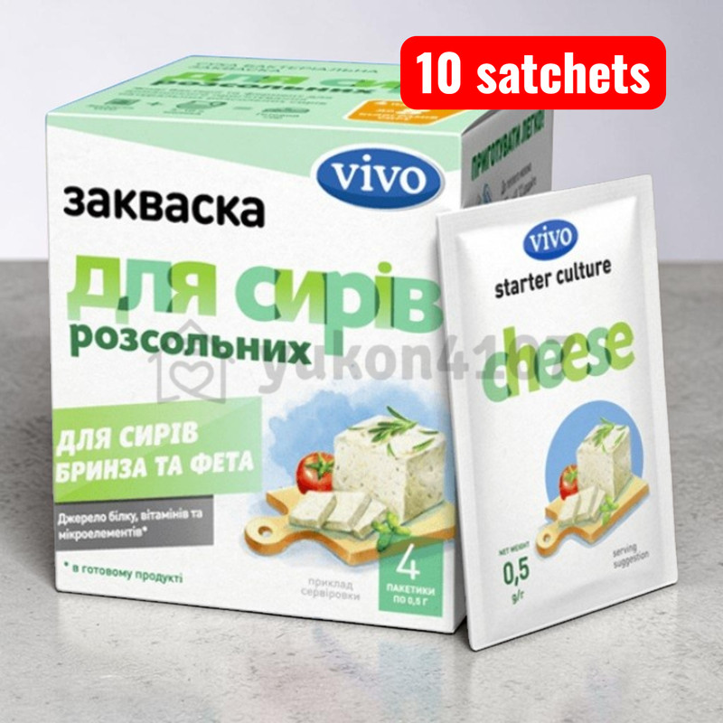 Starter Culture VIVO 10 satchets in Box Homemade MilkYogurt * Vegetables starter gallery