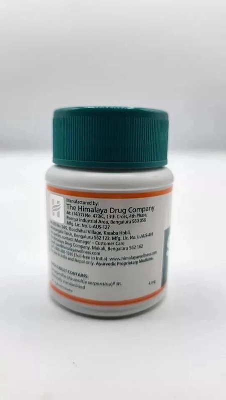HIMALAYA SERPINA Tablets 1 Box 100 Tabs Each FREE SHIP 2027 Buy 3 Get 1 FREE gallery