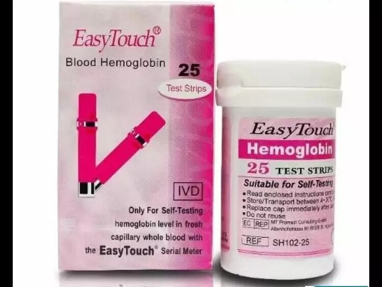EasyTouch Blood Hemoglobin Test Strips 1 box( 25 Test Strips)