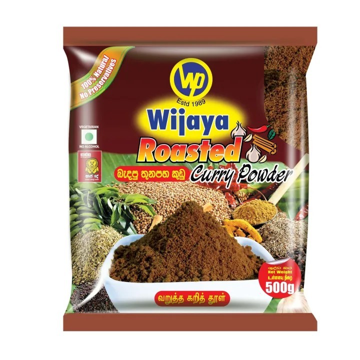 Ceylon Roasted Curry Powder 100% Pure | Premium Sri Lankan Spices | Natural