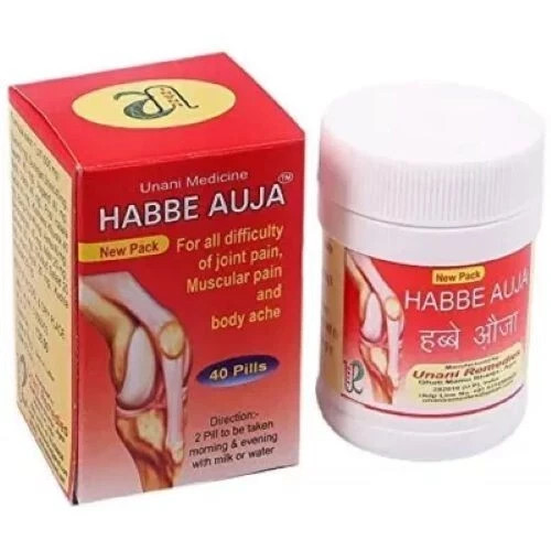 Unani Remedies Habbe Auja (40Pills) Free Shipping World Wide