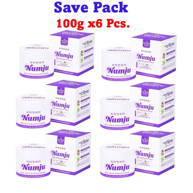 6 x Numju Lotion Vitamin Leavening Black Elbows Agent Skin Dark Armpits Radiant