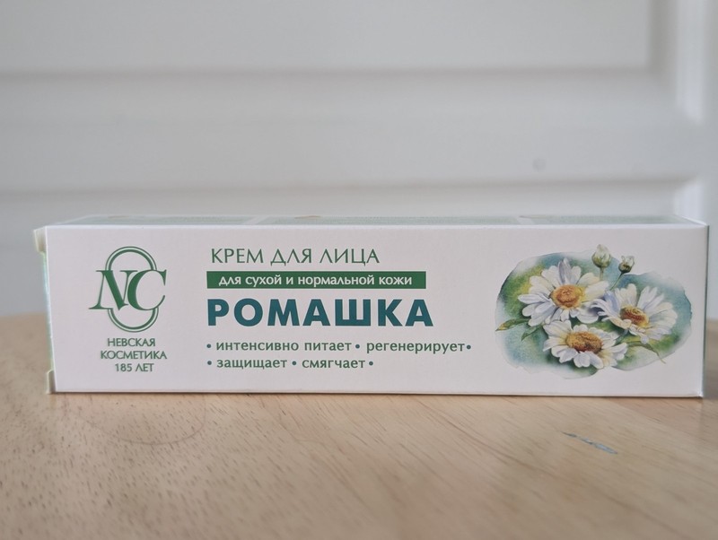 Chamomile Face Cream, Hydration & Nutrition, Neva Cosmetics. 40 ml Крем Ромашка gallery