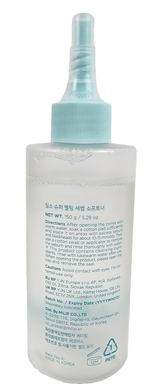 ilso SUPER MELTING SEBUM SOFTENER 150ml 5.29 oz. EXP : 8/28 FREE SHIPPING gallery