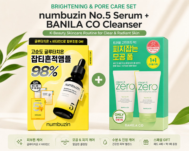 numbuzin No.5 Glutathione Serum + BANILA CO Foam Cleanser K-Beauty Set gallery