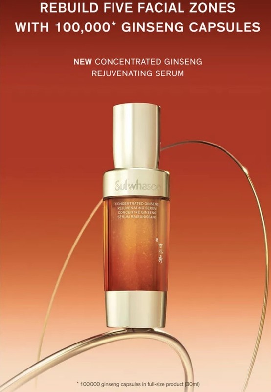 2024 New Sulwhasoo Concentrated Ginseng Rejuvenating Serum 8ml X 2 Pcs gallery