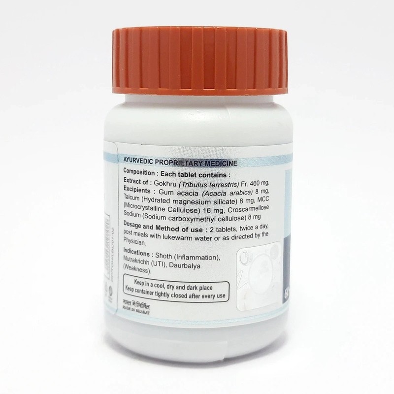 Divya Trighan 60 Tablets | Fast Shipping gallery