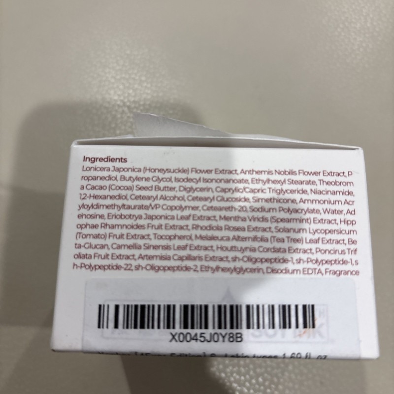 KOPHER Curepair Solution |Skin Barrier Conversion System| 1.69oz- 50ml gallery
