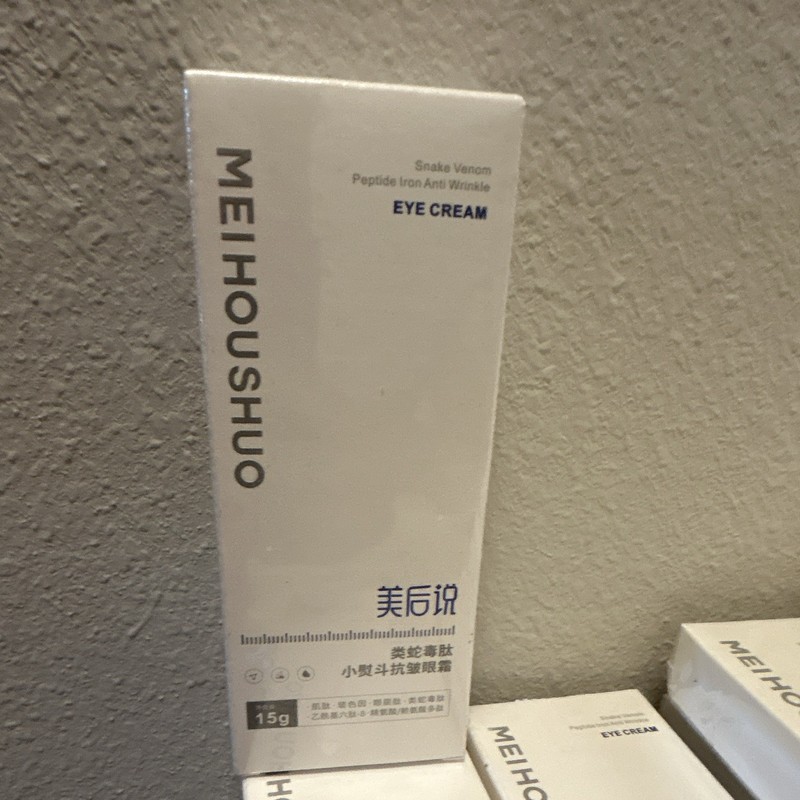 MEIHOUSHUO Snake Venom Peptide Anti-Wrinkle Under Eye Cream SPF 60 15g