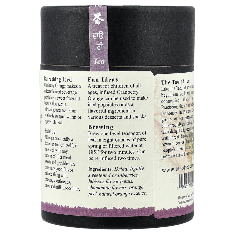 Cranberry Orange Herbal Tea, Caffeine Free, 4 oz (114 g) gallery
