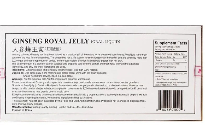 GINSENG ROYAL JELLY EXTRACT EXTRA STRENGTH ENERGY ENDURANCE 1 BOX ,30 VIALS gallery